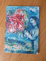 Galerie Kornfeld Bern 2021 - Marc Chagall - Works on Paper Nordrhein-Westfalen - Rheinbach Vorschau