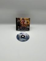 PlayStation 1 - PS1 - Hugo Diamantenfieber Hessen - Reiskirchen Vorschau