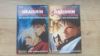 Manga ~ Jiraishin 1- 2 ~ Großformat alt Hessen - Hohenstein Vorschau