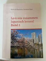 Lass uns zusammen japanisch lernen 2 Neuauflage JLPT Nihongo Müritz - Landkreis - Waren (Müritz) Vorschau