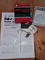 Manpo-Meter Pedo-Meter original 1974 Tokio Baden-Württemberg - Nagold Vorschau