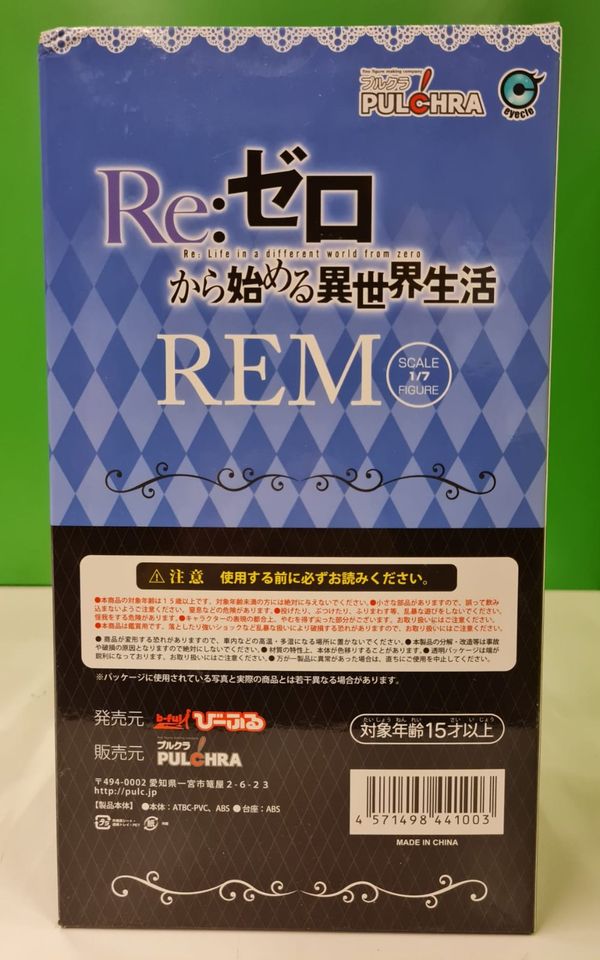 NEU! Re:ZERO Rem & Ram Pulchra Anime Figur - rezero, Manga, Japan in Karlsruhe