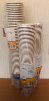 150 Coffee to go Becher 0,3 Liter OVP Hessen - Oberursel (Taunus) Vorschau