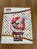 Pokemon 151 Karten Holo Reverse EX Hits Schleswig-Holstein - Gudow Vorschau