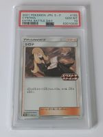 Pokemon Cynthia Extra Battle Day Promo 155/S-P Japanese PSA10 Baden-Württemberg - Karlsruhe Vorschau