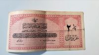 Osmanisches Reich Türkei Banknote Hamburg-Nord - Hamburg Barmbek Vorschau