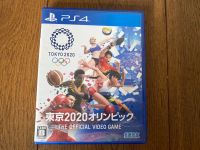 PS4 Spiel Tokyo 2020 Nordrhein-Westfalen - Meerbusch Vorschau