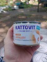 Katzenfutter Kattovit Urinary Köln - Niehl Vorschau