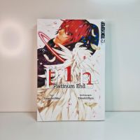 Platinum End Manga Band 1 Nordrhein-Westfalen - Neuss Vorschau