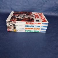 Demon Tune Manga Nordrhein-Westfalen - Gütersloh Vorschau