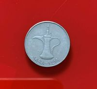 Münze 1 Dirham 1998 VAE Vereinigte Arabische Emirate Mitte - Wedding Vorschau