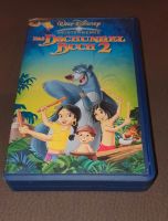 Videokassette "Das Dschungelbuch 2 - Meisterwerke - Walt Disney" Bayern - Burgheim Vorschau