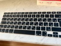 Keyboard Tastatur Arabischer für Laptopcomputer Dortmund - Mitte Vorschau