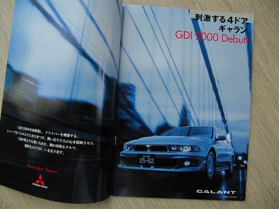 Mitsubishi Galant JAPAN Prospekt mit VR-4 5/2000 JDM EA0 Katalog in Isny im Allgäu