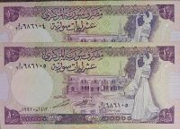 10 lira/pounds 1991.syrien/syria/syrieسوريا banknoten Mecklenburg-Vorpommern - Stralsund Vorschau