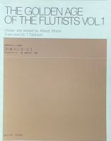 The Golden Age of the flutists vol.1, Moyse Dresden - Niedersedlitz Vorschau