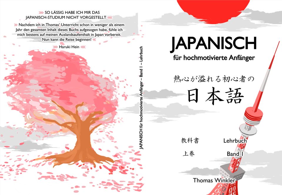 Japanisch-Unterricht für hochmotivierte Anfänger [JLPT N5 bis N2] in Düsseldorf