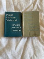 Wörterbücher Russ./Deutsch & Dt./Russ. Minibücher Sachsen - Auerbach (Vogtland) Vorschau