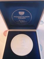 Meissener Porzellan Medaille Sachsen - Klingenthal Vorschau
