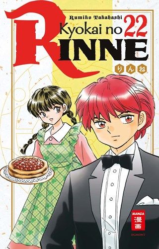 Kyokai no Rinne Manga Band 22 / TAUSCH in Dinslaken