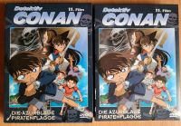 Detektive Conan Film 11 Limited Edition Anime/Manga Hessen - Niestetal Vorschau