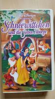 Schneewittchen und die 7 Zwerge - Walt Disney VHS Kassette  Video Thüringen - Zeulenroda Vorschau