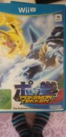 Wii U Pokemon Tekken Köln - Ehrenfeld Vorschau