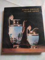 Bildband Russian Porcelain, 1973 Aurora Verlag Leningrad Brandenburg - Rietz-Neuendorf Vorschau