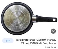 Tefal Bratpfanne "G28404 Pfanne, 24 cm, 18/10 Stahl Bratpfanne München - Bogenhausen Vorschau