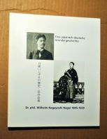 Eine japanisch - deutsche Gründergeschichte - Nagai 1845-1929 Nordrhein-Westfalen - Solingen Vorschau