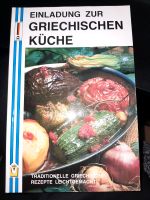 Einladung zur Griechischen Küche - Kochbuch Essen - Altenessen Vorschau