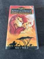 (VHS Video) Der König der Löwen 2 - Simbas Königreich (Disney) Bochum - Bochum-Ost Vorschau