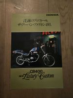 Prospekt brochure Honda CB400 JAPAN Aachen - Aachen-Mitte Vorschau