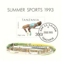 Tansania Block 212 Hochsprung Leichtathletik Sportstadion Olympia Nordrhein-Westfalen - Kamen Vorschau