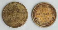 10 Kopeken 1912 Russland, Silber, alte Münze 2Stück Dresden - Loschwitz Vorschau