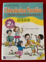 Buch zum Chinesisch lernen: Chinesisches Paradies Pankow - Weissensee Vorschau