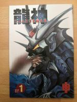 Dragonman Nr. 1, Dragon Comics Panini Baden-Württemberg - Göppingen Vorschau