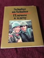 Schulter An Schulter / Bilddokumentation / DDR / Armee Berlin - Lichtenberg Vorschau