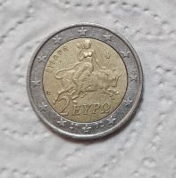 2 Euro Münze Sammlung Griechenland 2002 S im Stern Bayern - Schwabach Vorschau