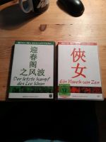 King Hu Filme / Hauch von Zen / Lee Kahn DVDs Eastern Dresden - Blasewitz Vorschau