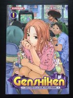 Kio Shimoku Genshiken Band 1 französisch Manga Baden-Württemberg - Aidlingen Vorschau