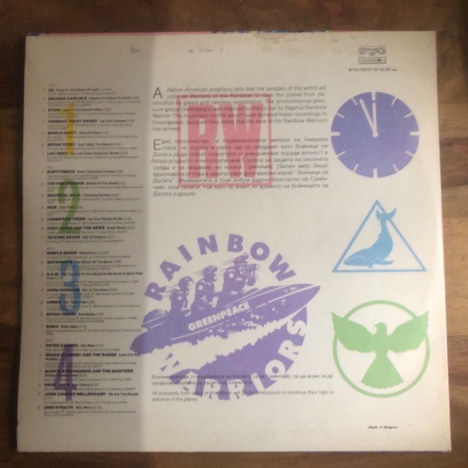 Vinyl LP VA Greenpeace Rainbow Warrior 2 LP Jungton in Berlin