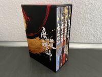 Mo Dao Zu Shi Pinsin Bücher Taiwan MXTX Baden-Württemberg - Wertheim Vorschau