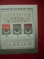 Briefmarken Macau Block 2 und eine Art Jahrbuch von 1989 Hessen - Hanau Vorschau