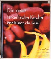 Die neue israelische Küche von Janna Gur Bayern - Erlangen Vorschau