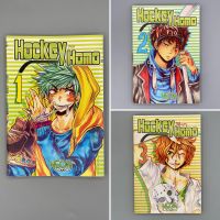 Manga Hockey Homo - Band 1-3, auch einzeln Rheinland-Pfalz - Hahnstätten Vorschau