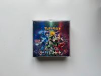 Pokemon Triplet Beat Booster Box / Display (sv1a) JAPANISCH Nordrhein-Westfalen - Erftstadt Vorschau