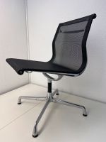 Vitra EA105 Aluminium Chair Konverenzstuhl ohne Armlehnen Nordrhein-Westfalen - Solingen Vorschau