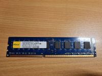 Elexir 4GB RAM PC3-10600U -1333 Mhz Nordrhein-Westfalen - Bad Salzuflen Vorschau