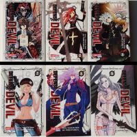 Manga "Devense Devil" Band 1-3 & 7-9 Niedersachsen - Braunschweig Vorschau